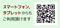 QRコード